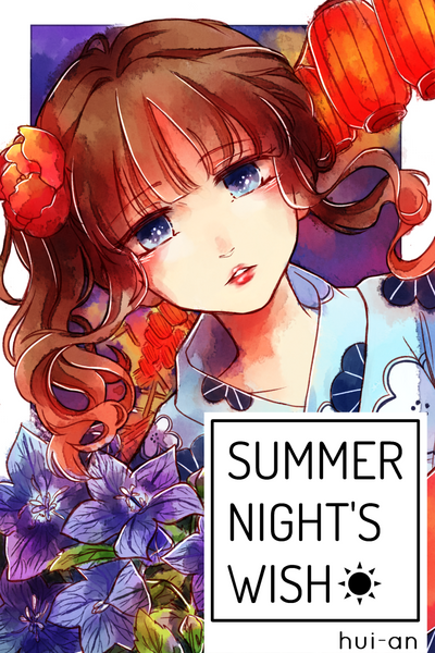 Summer Night's Wish