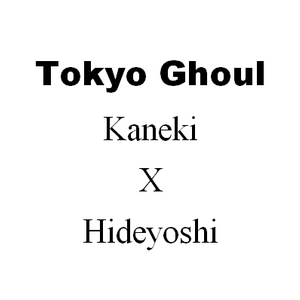 [TG]Kaneki and Hide - Trip down a Memory