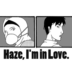 Haze,I'm In Love