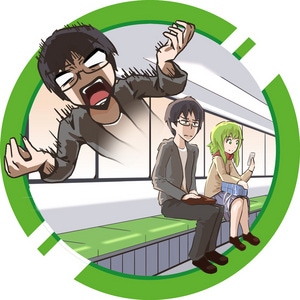 The Highschool Girl Next to Me