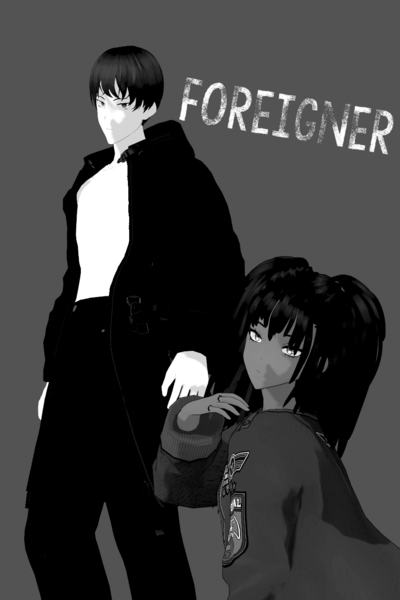 Foreigner