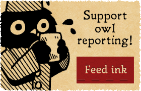 support banner