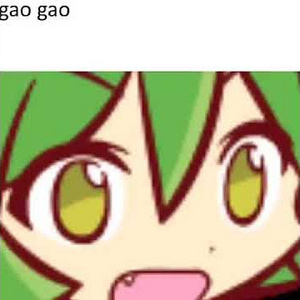 gao gao