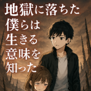 Himegakari_Works