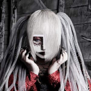 tsukaharakouma